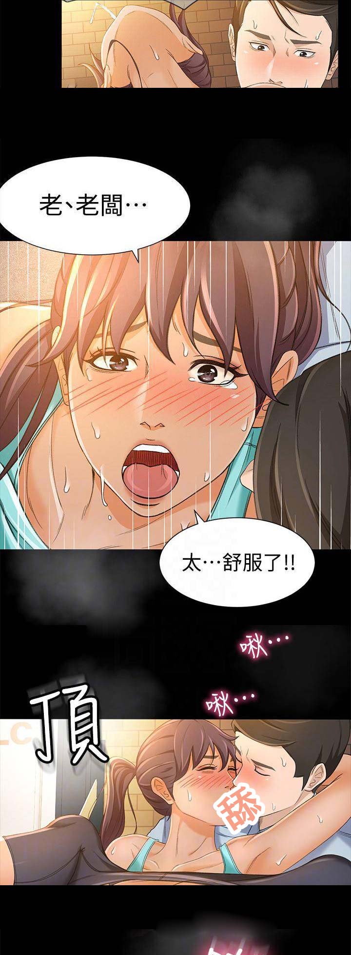 第28话4
