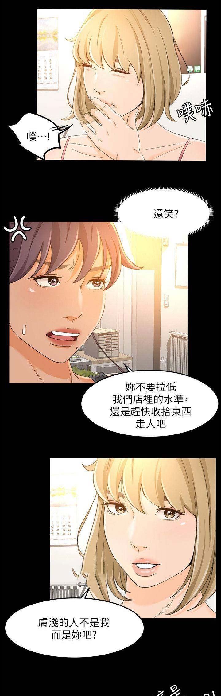 第40话0