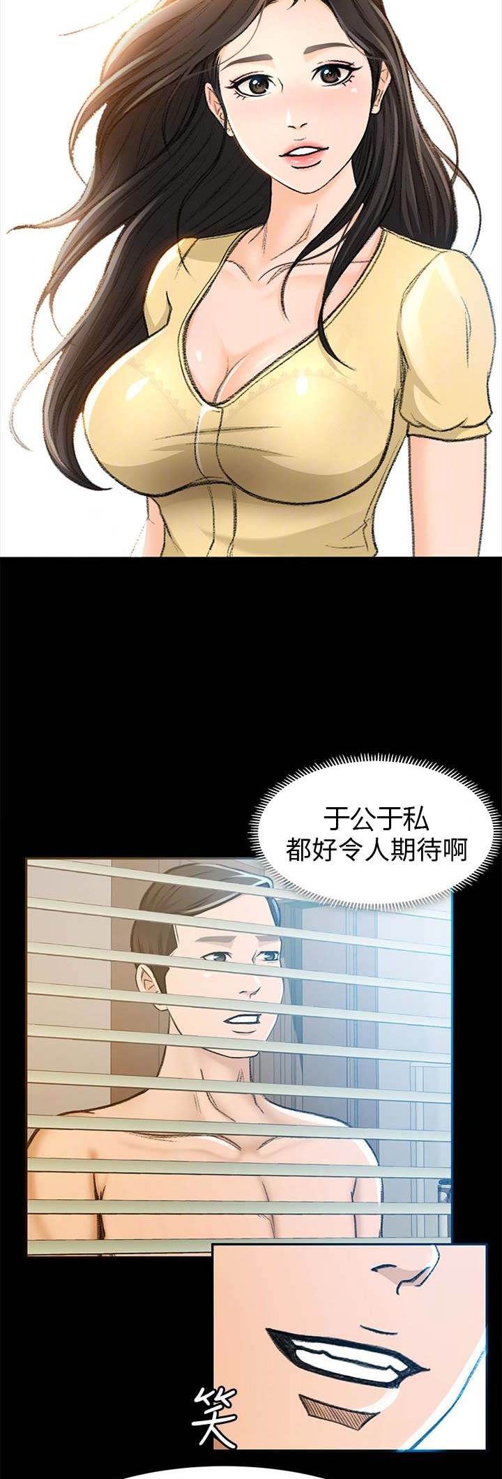 第13话1
