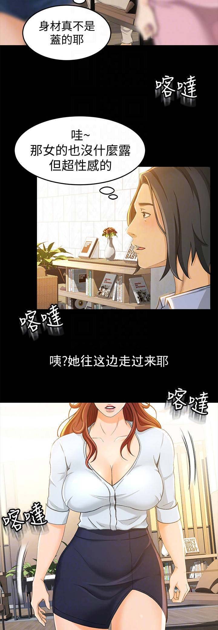 第25话2