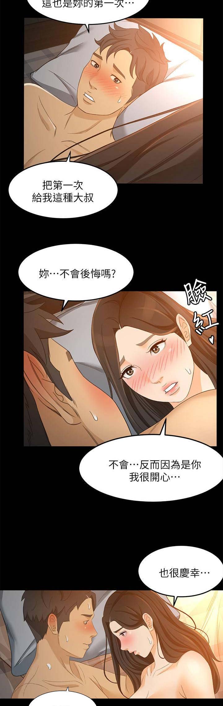 第46话1