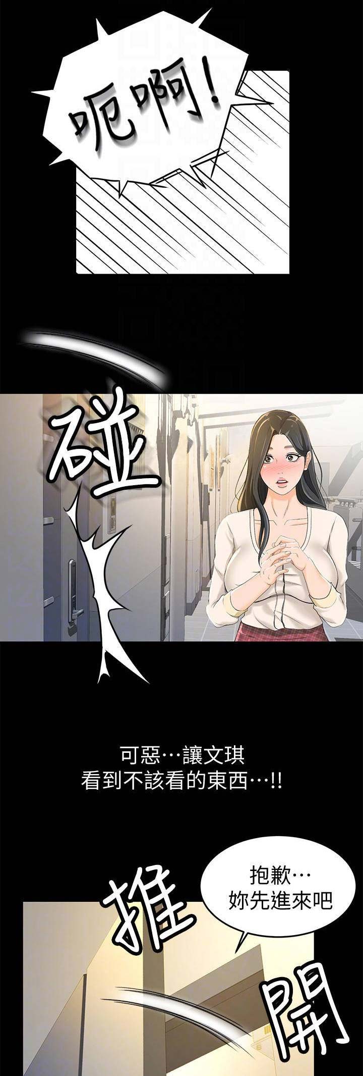 第21话0