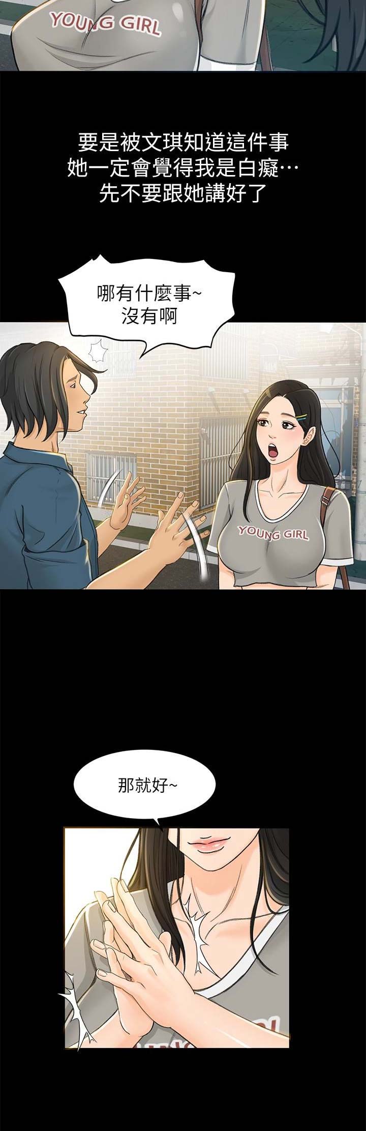 第16话2