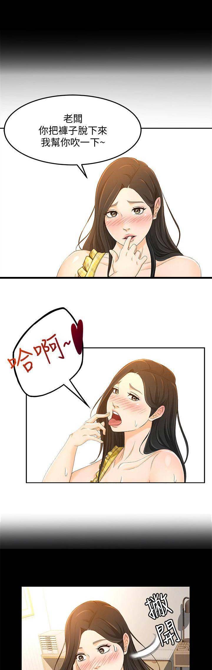 第39话0