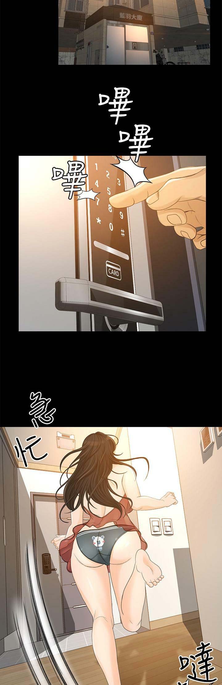 第49话1