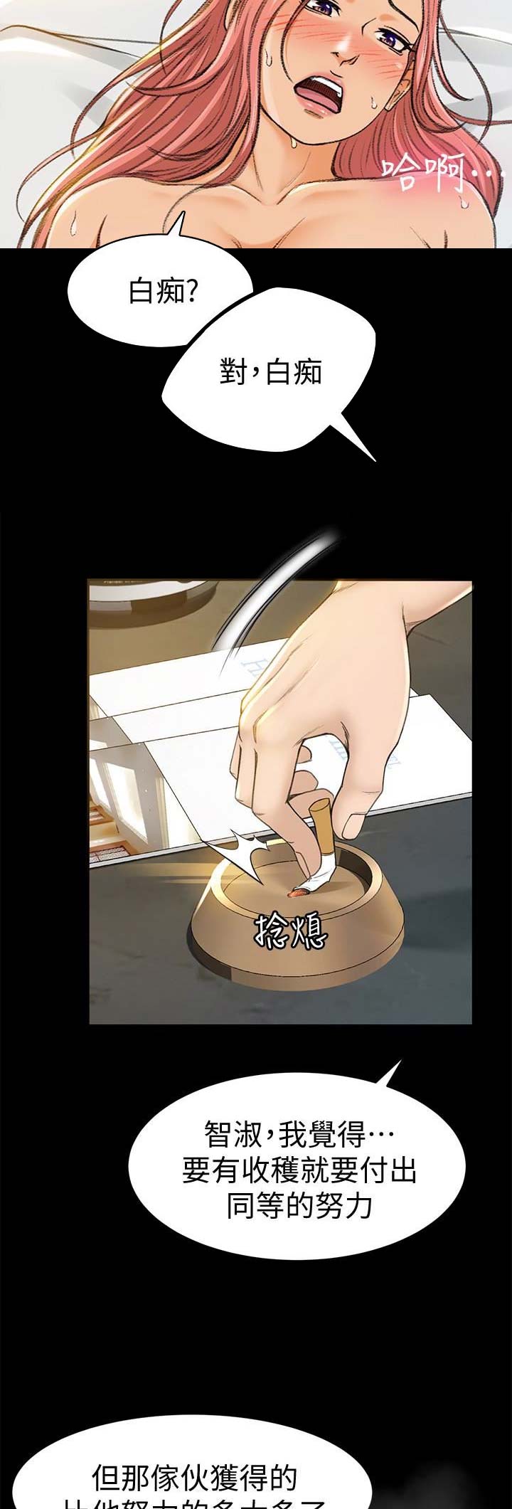 第13话4