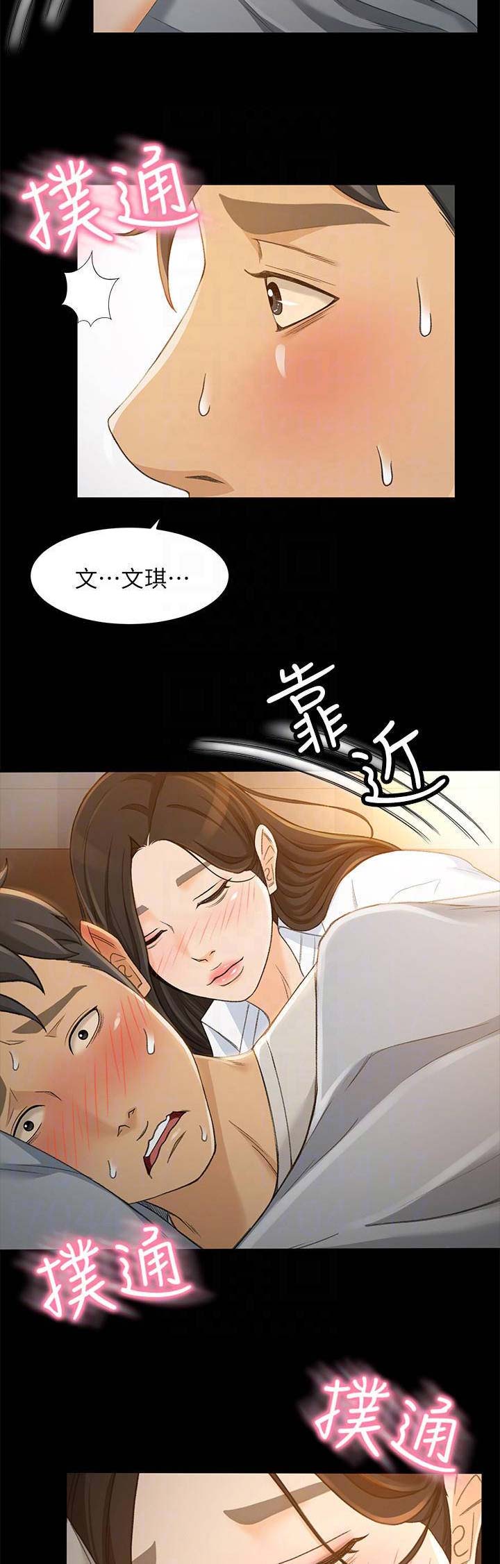 第45话2