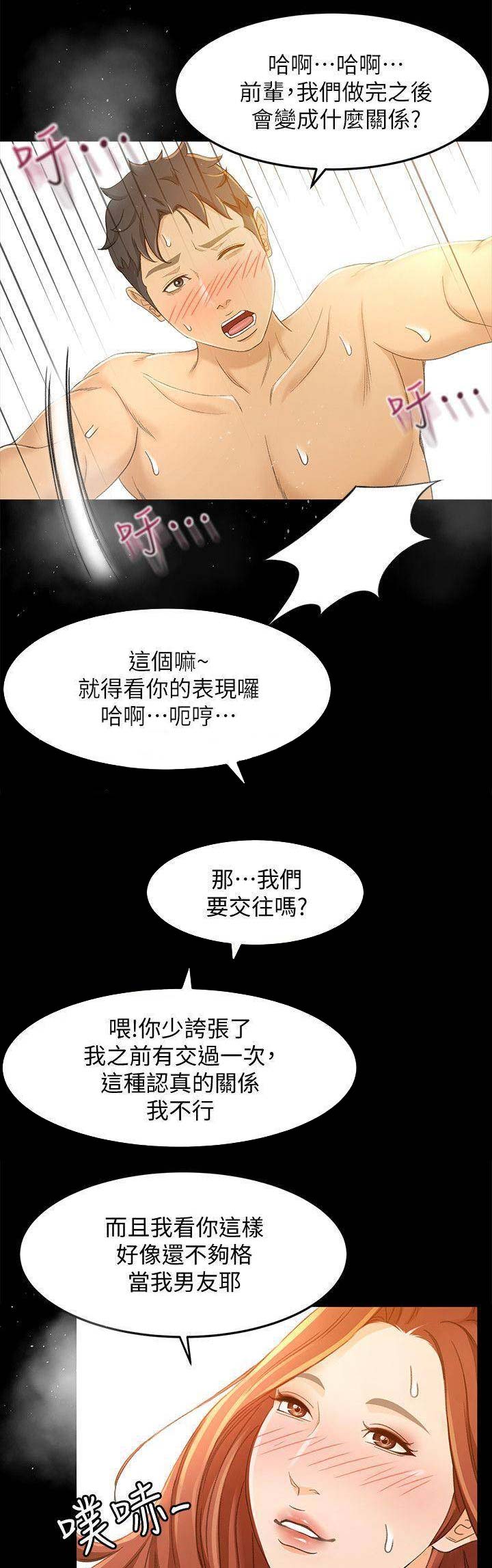 第37话0