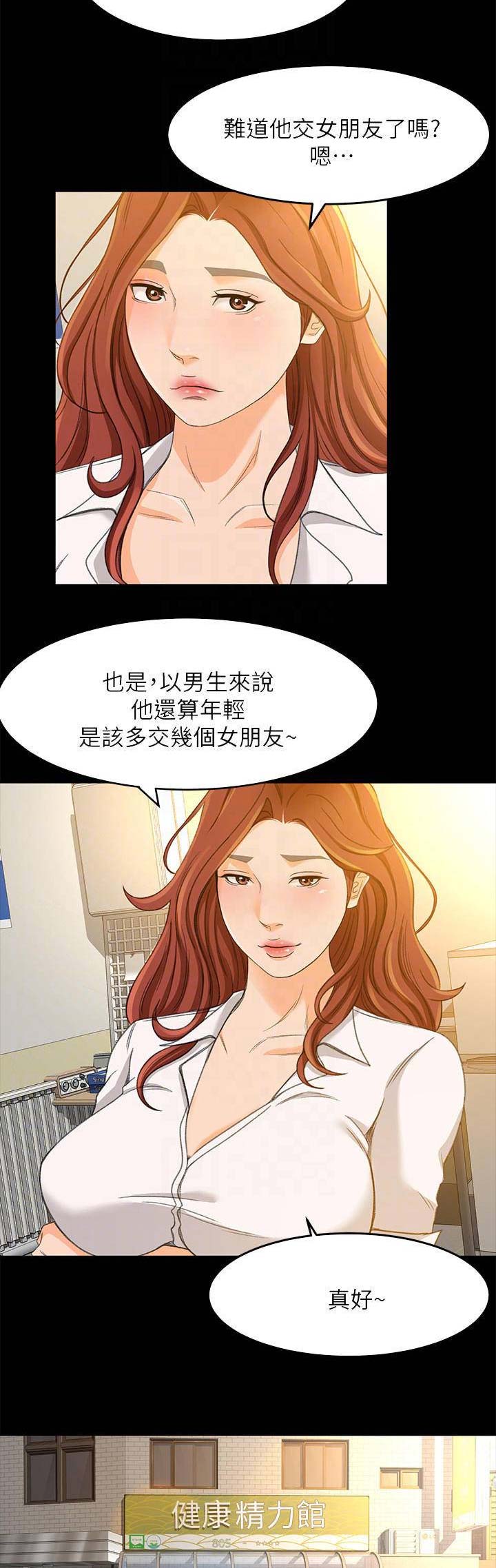第47话2