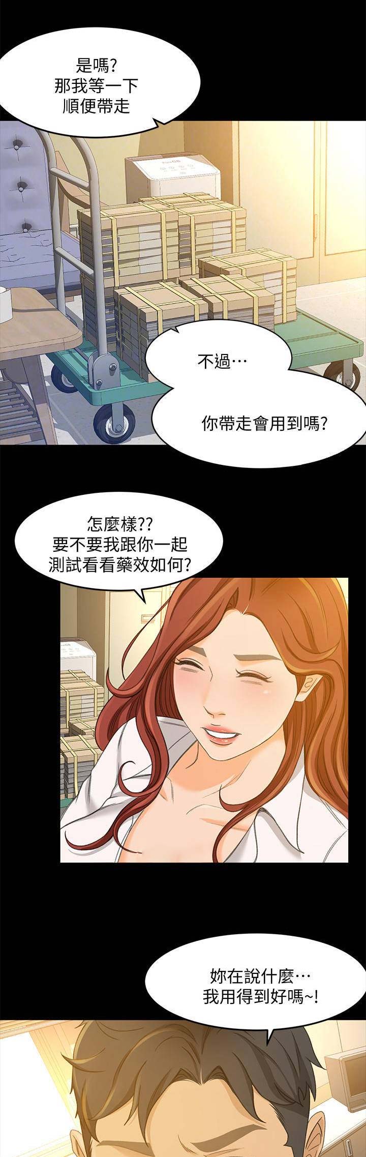 第47话0