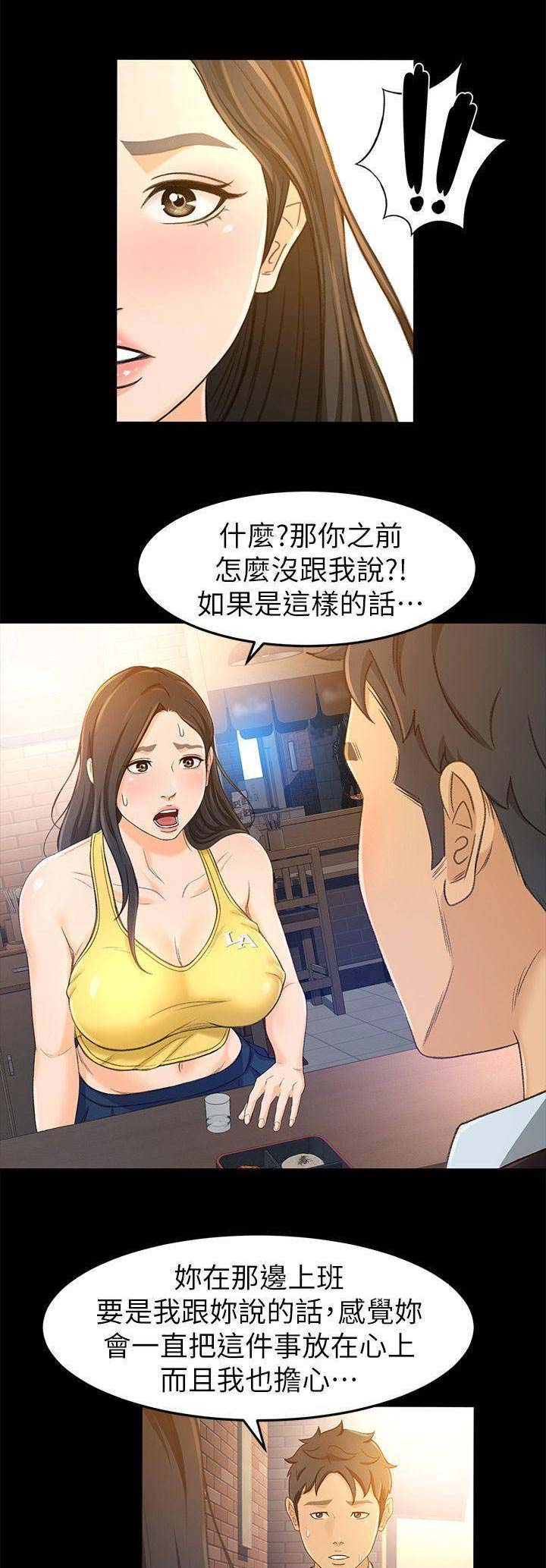 第35话0