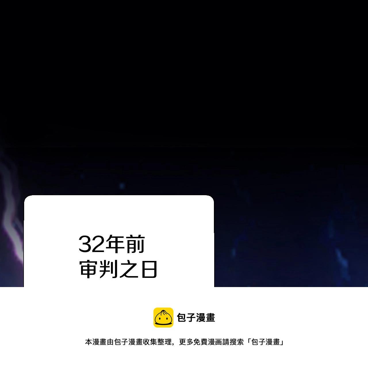 第1话 猎人的崛起0