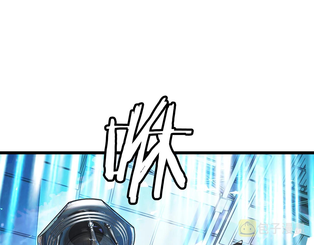 不败娱乐还能玩么漫画,第14话 “爱剖”4图