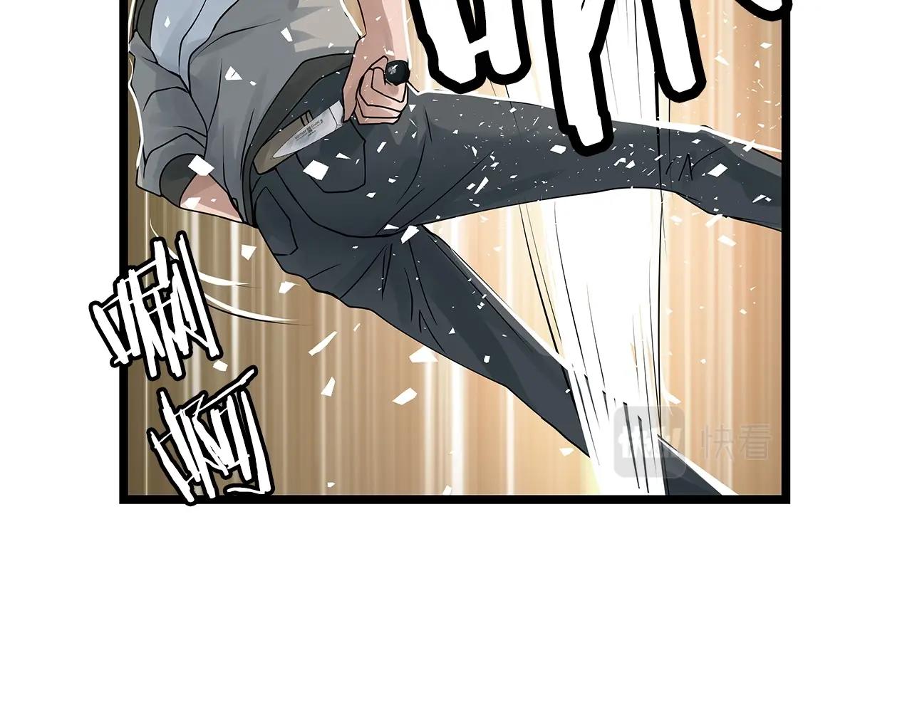 第29话 正面对话的机会3
