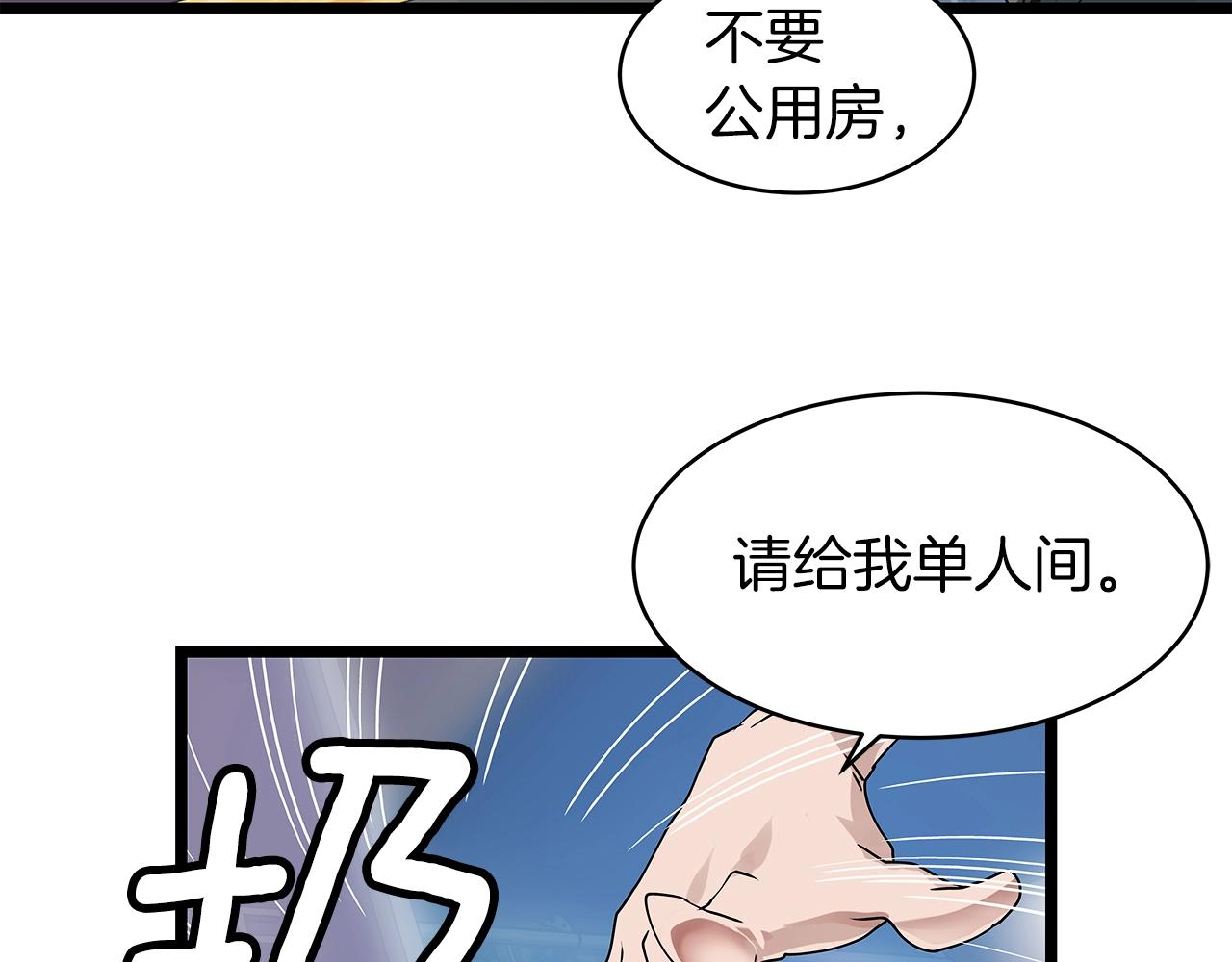 第13话 这是替身攻击吗！2