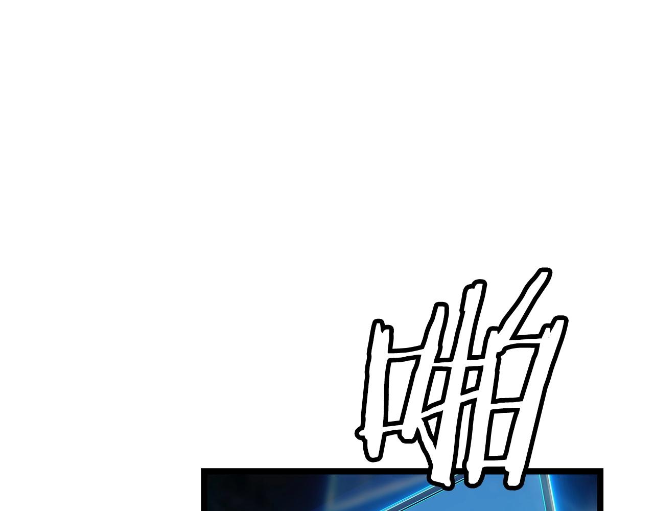 不败玩家在线观看漫画,第26话 大展神威1图
