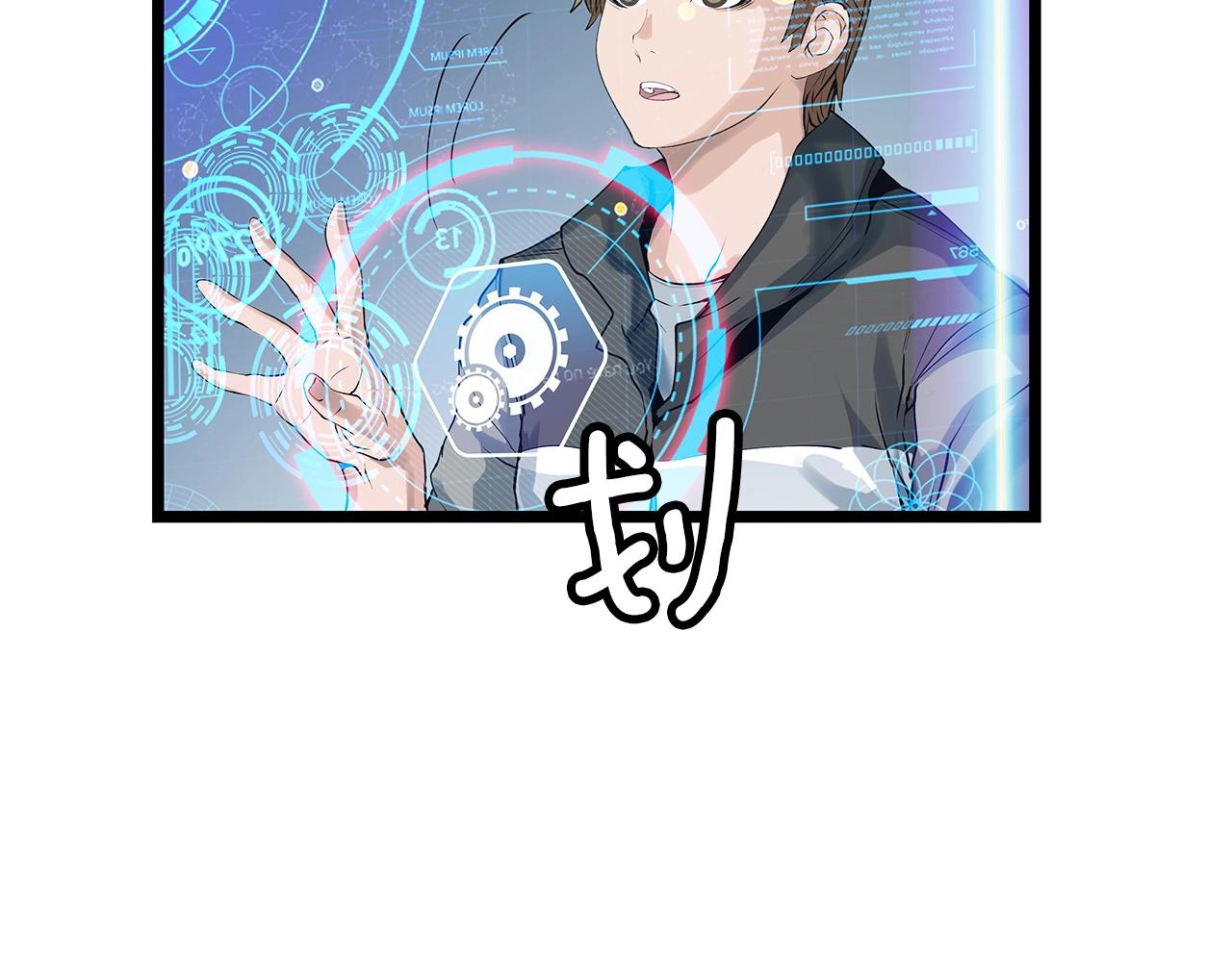 不败娱乐还能玩么漫画,第12话 完成签约5图