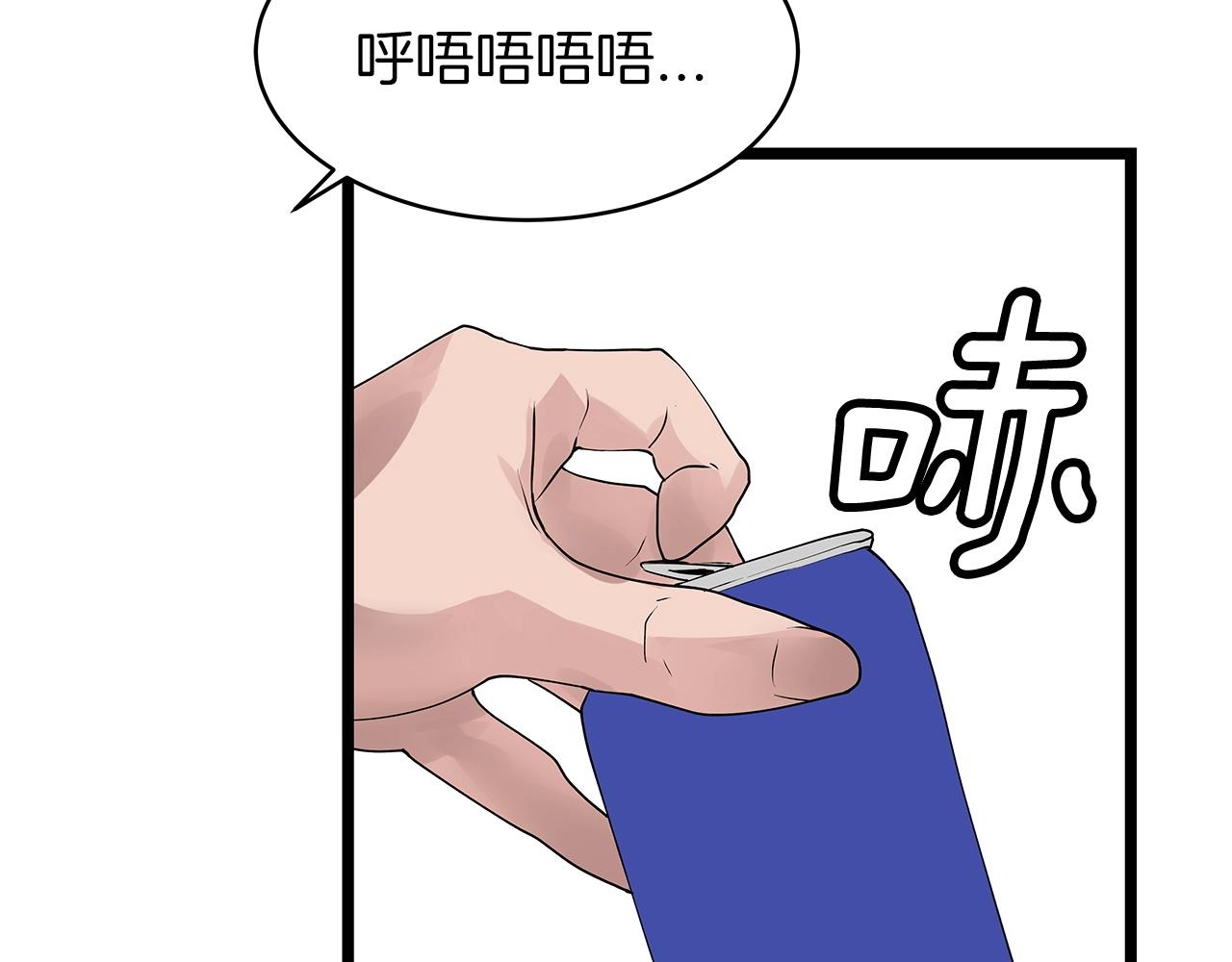 不败神婿盖世战神小说漫画,第22话 大事件前夕2图