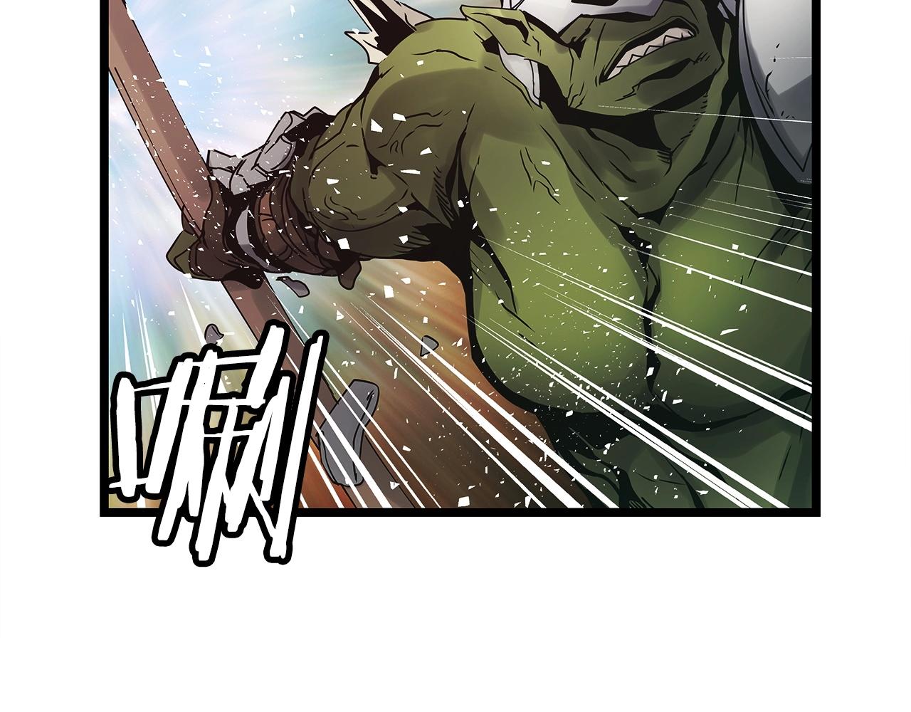不败玩家漫画,第19话 S级猎人1图