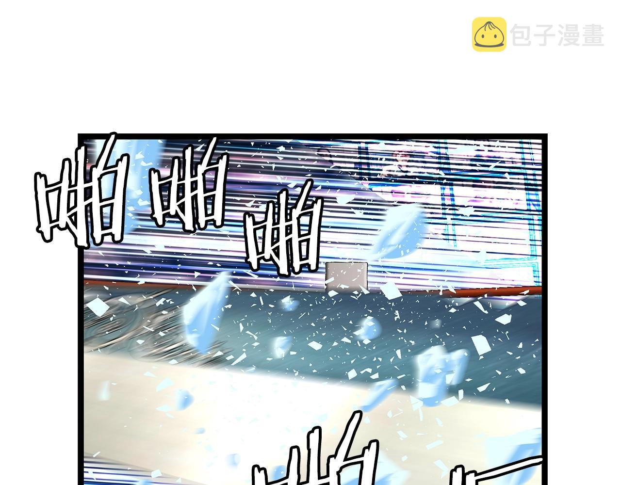 第25话 夸张赔率1