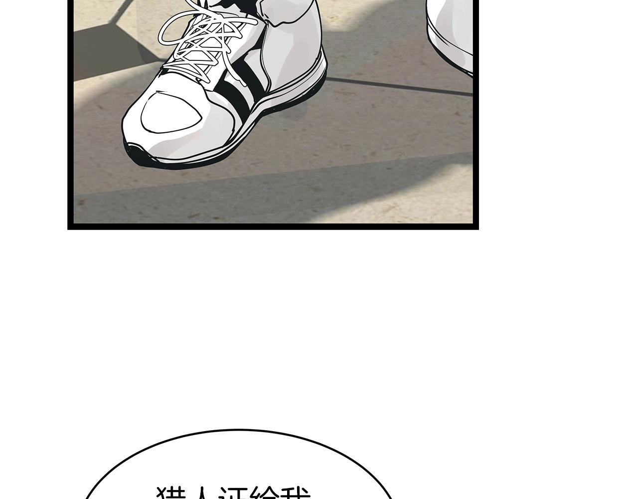 第13话 这是替身攻击吗！0