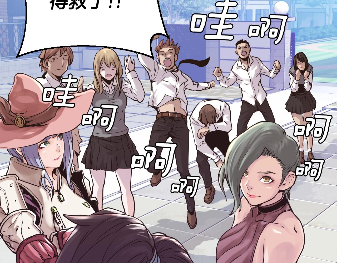 不败玩家15漫画,第5话 凶相毕露2图