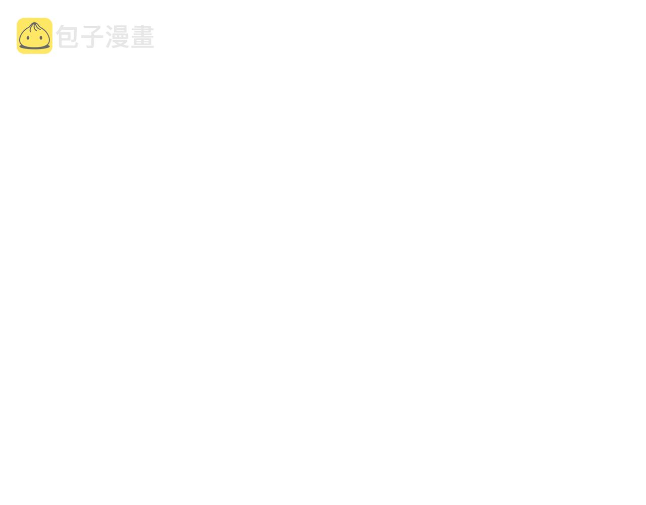 不败亡者宏伟华服漫画,第19话 S级猎人1图