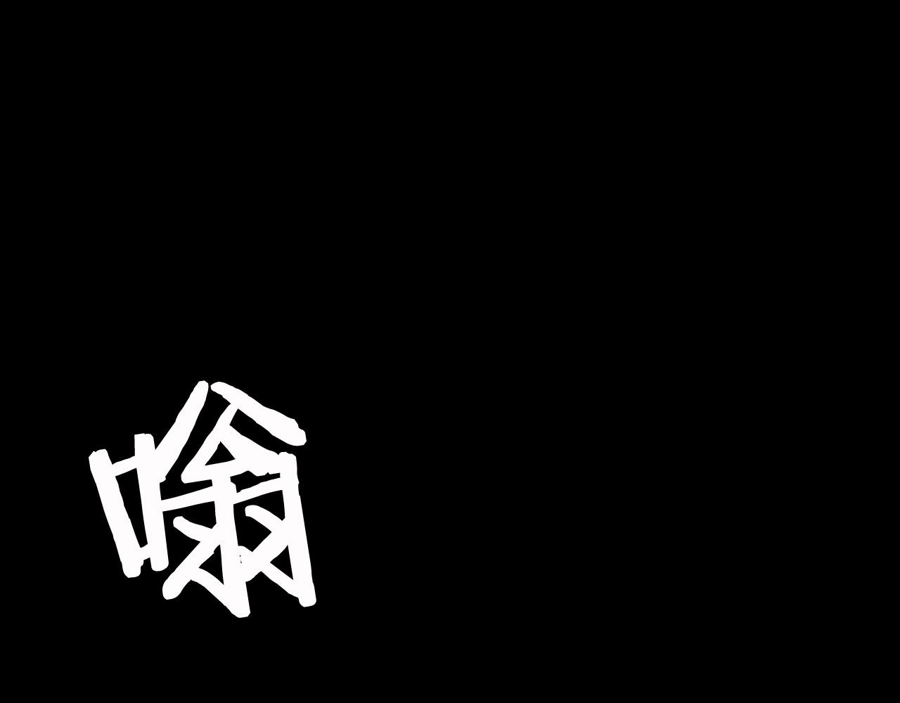 不败神婿盖世战神小说漫画,第2话 最强的玩家1图