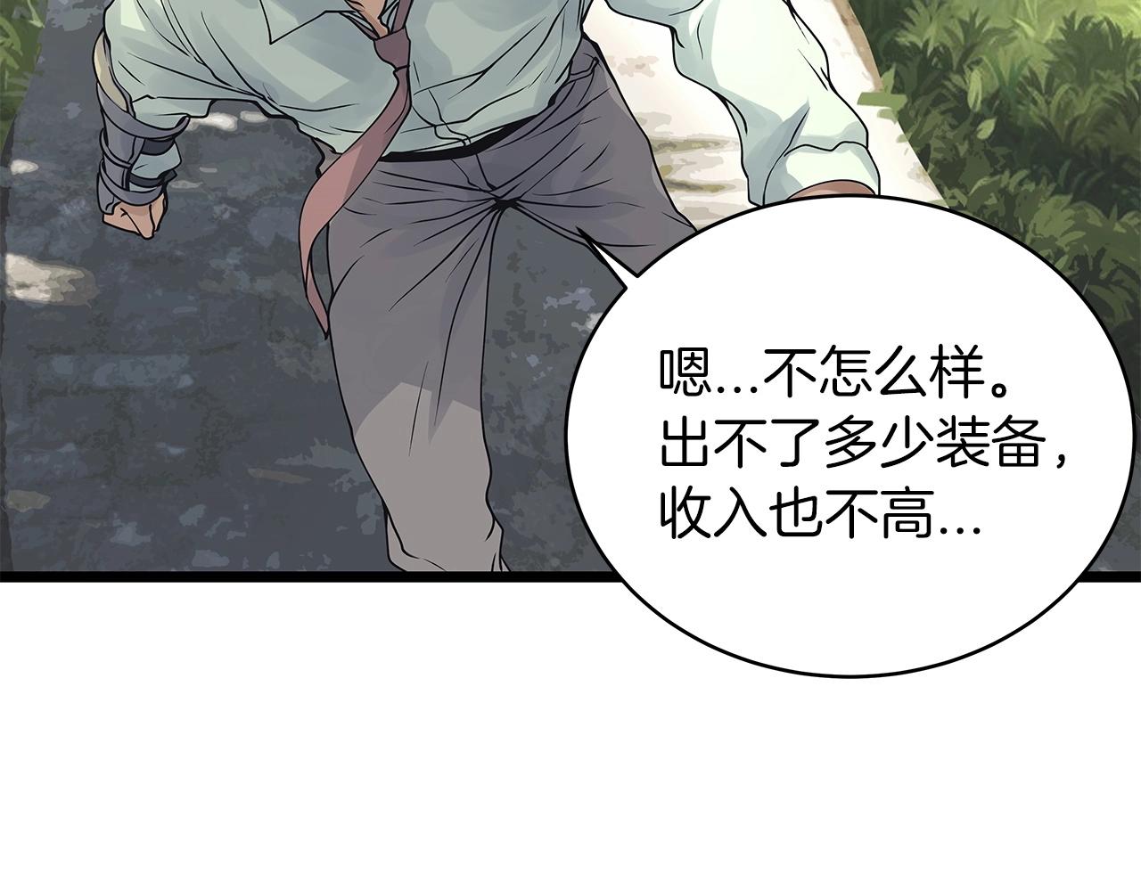 第16话 双重地下城0