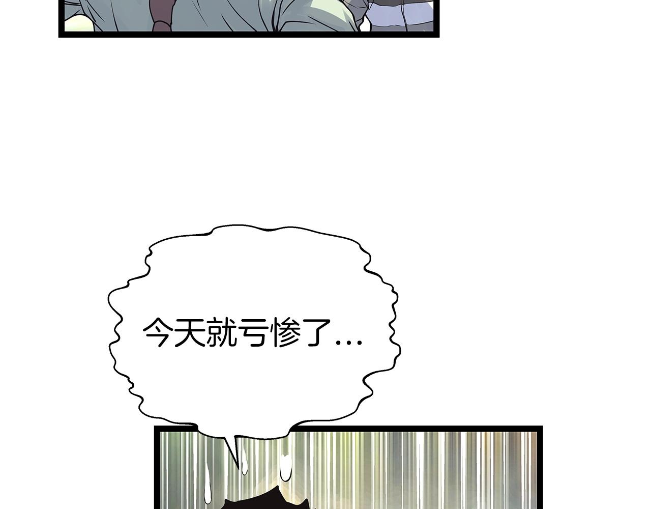第16话 双重地下城2