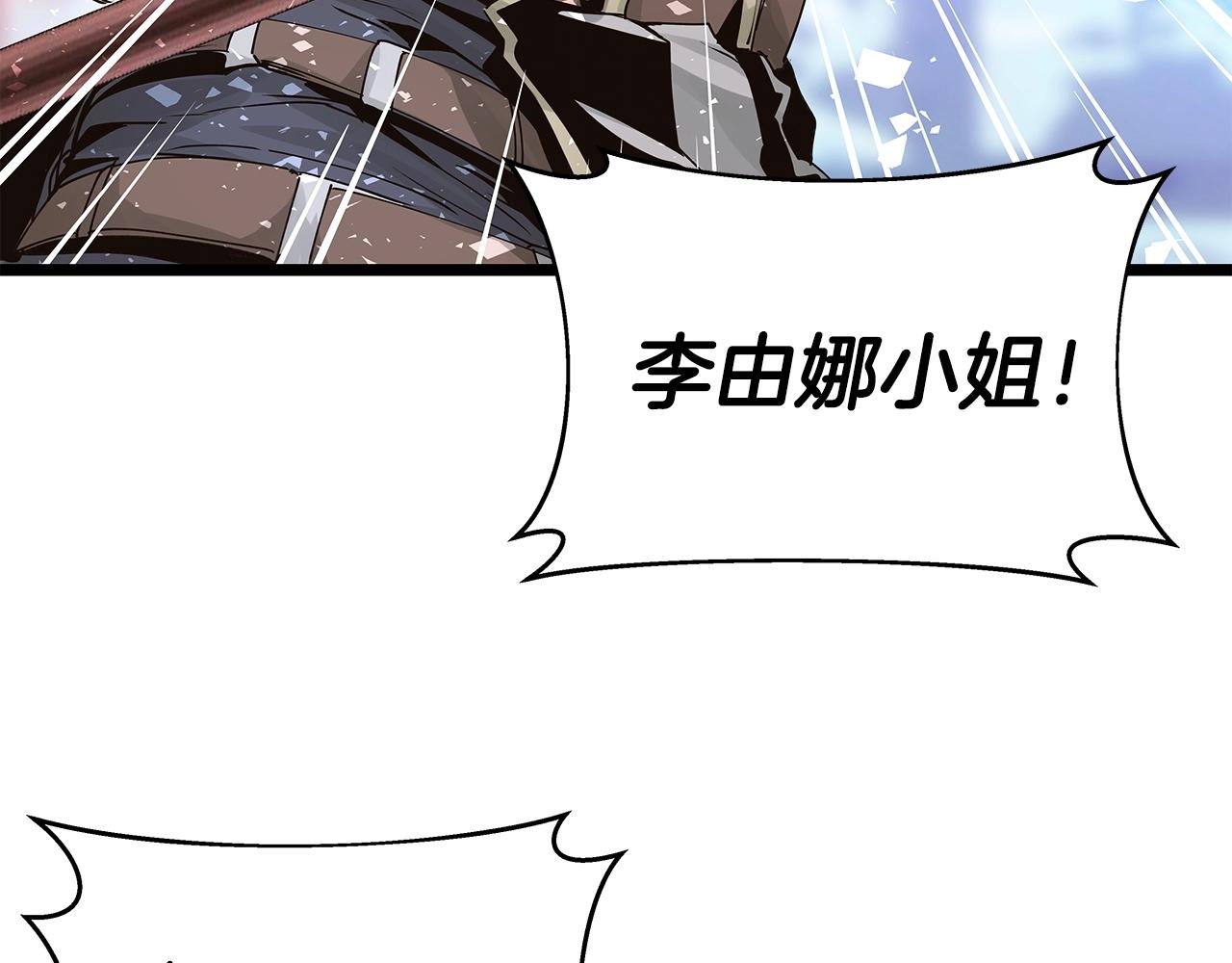 第24话 冤家路窄0