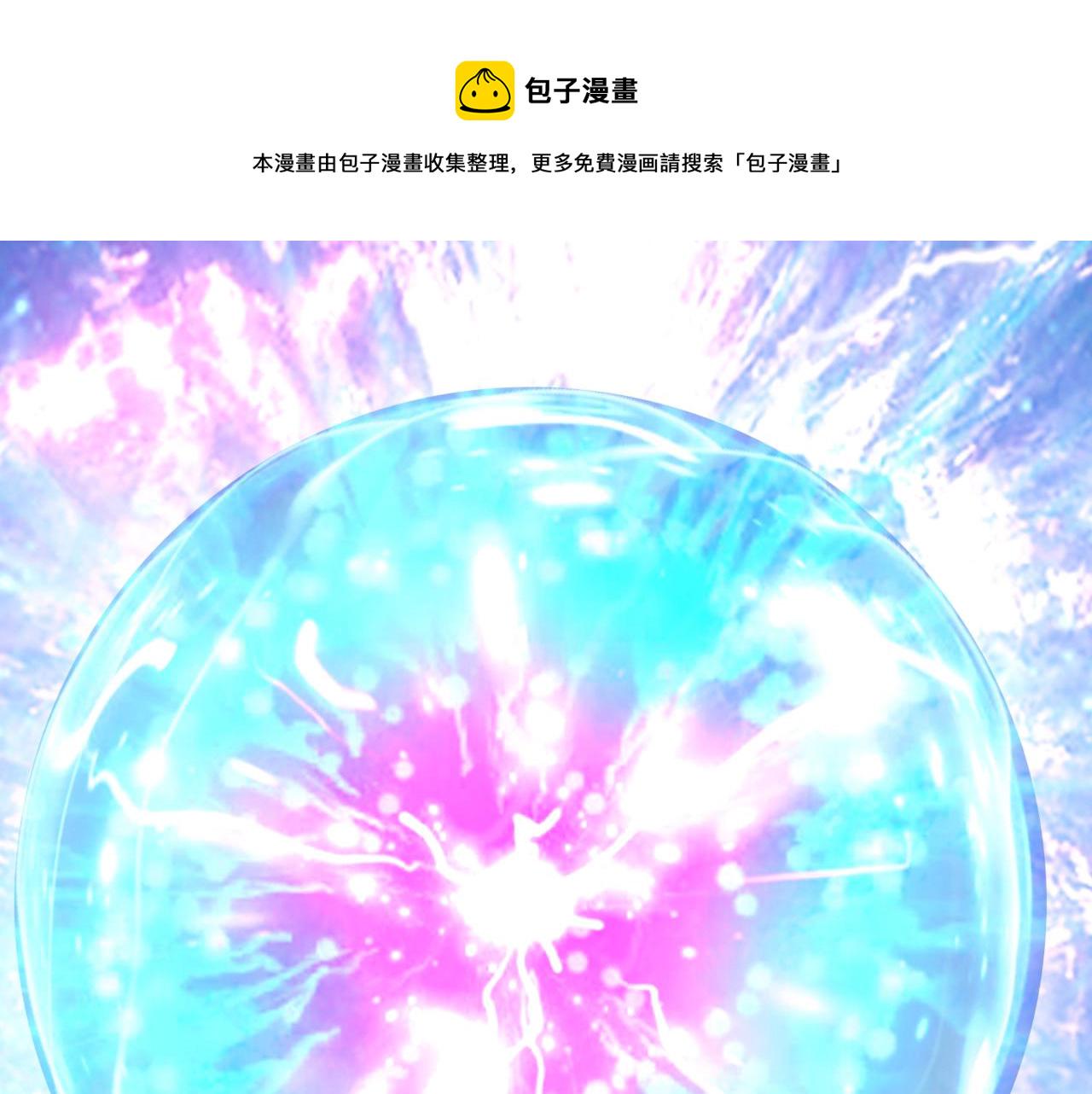 第1话 猎人的崛起4