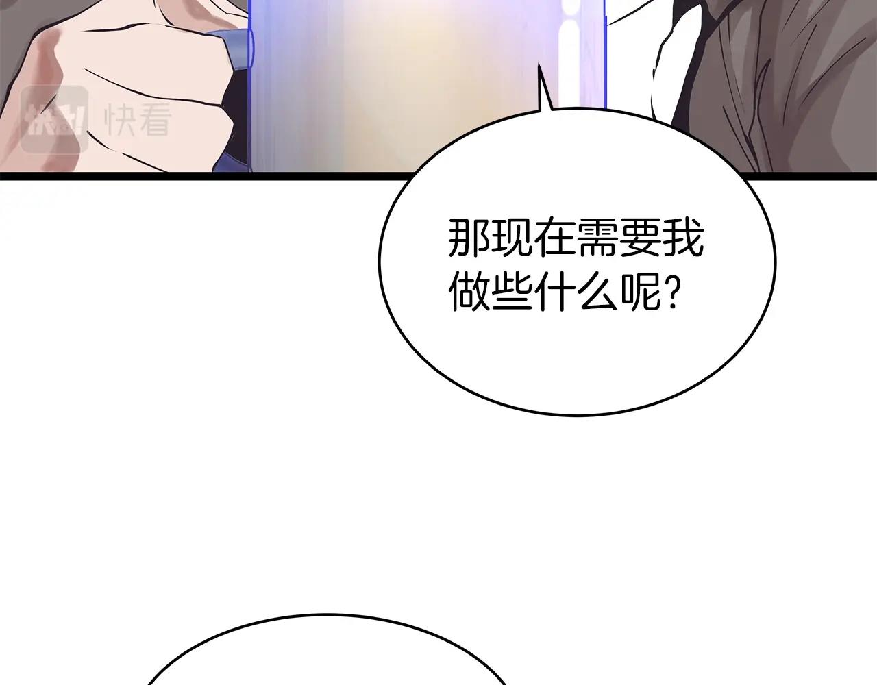 第10话 猎人测试3