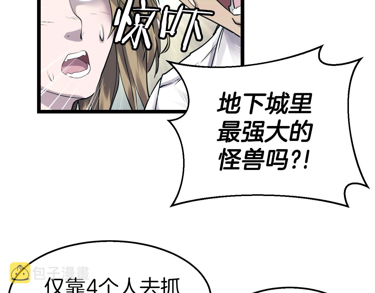 第5话 凶相毕露0