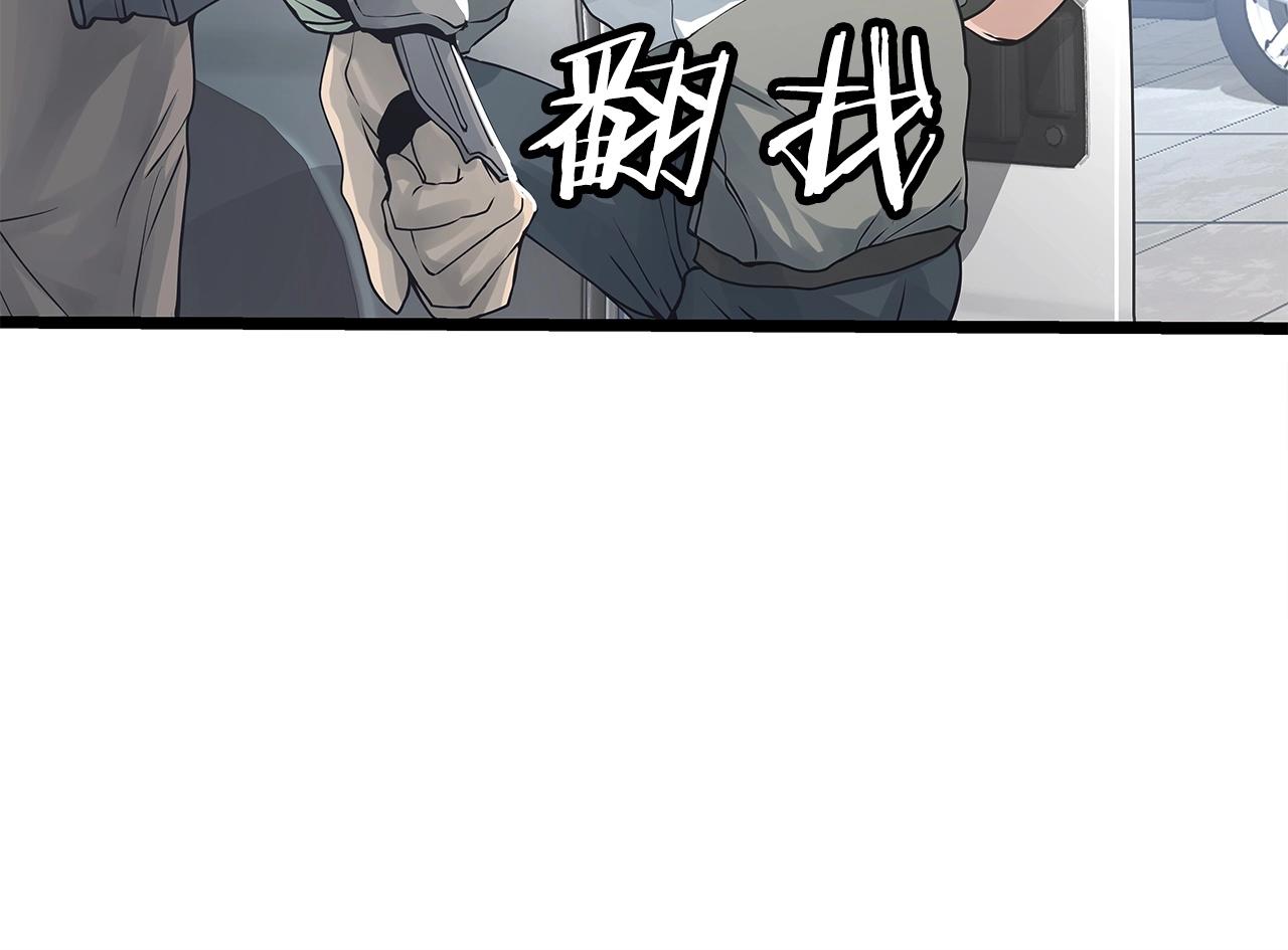 不败亡者宏伟华服漫画,第16话 双重地下城4图