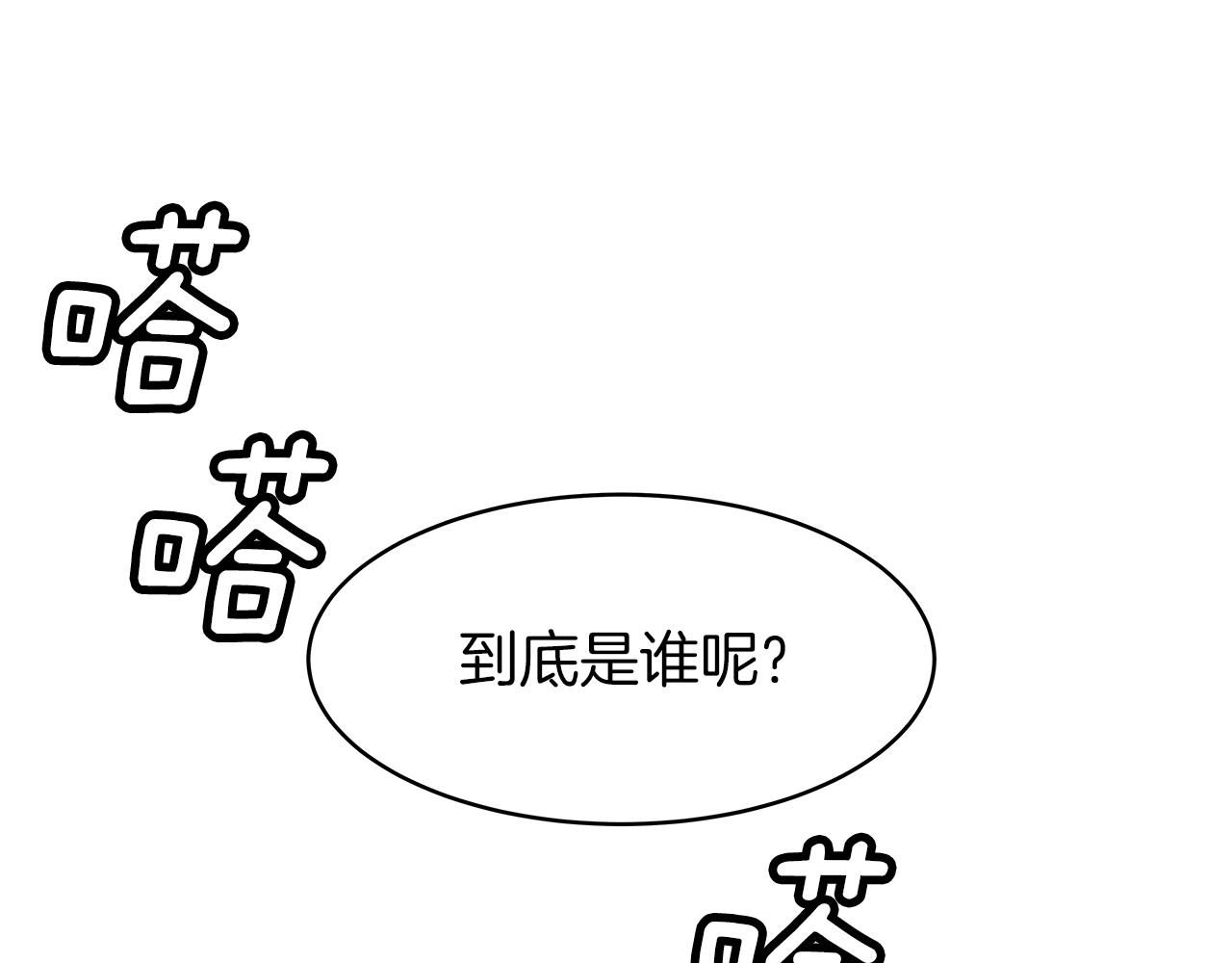 第9话 财阀的愤怒4
