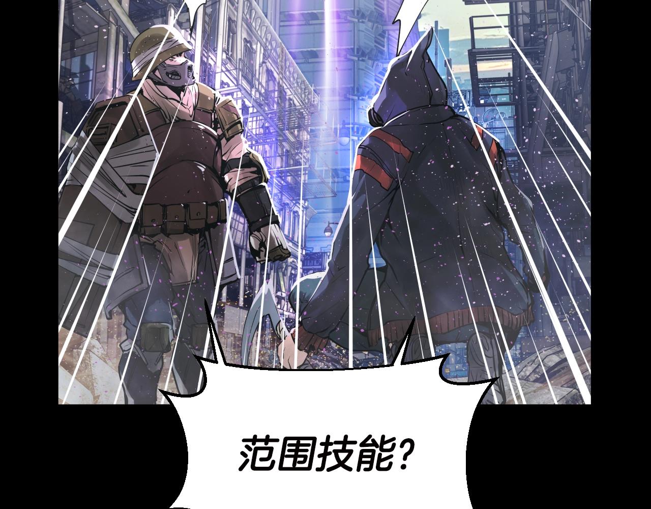 不败玩家漫画,第2话 最强的玩家1图