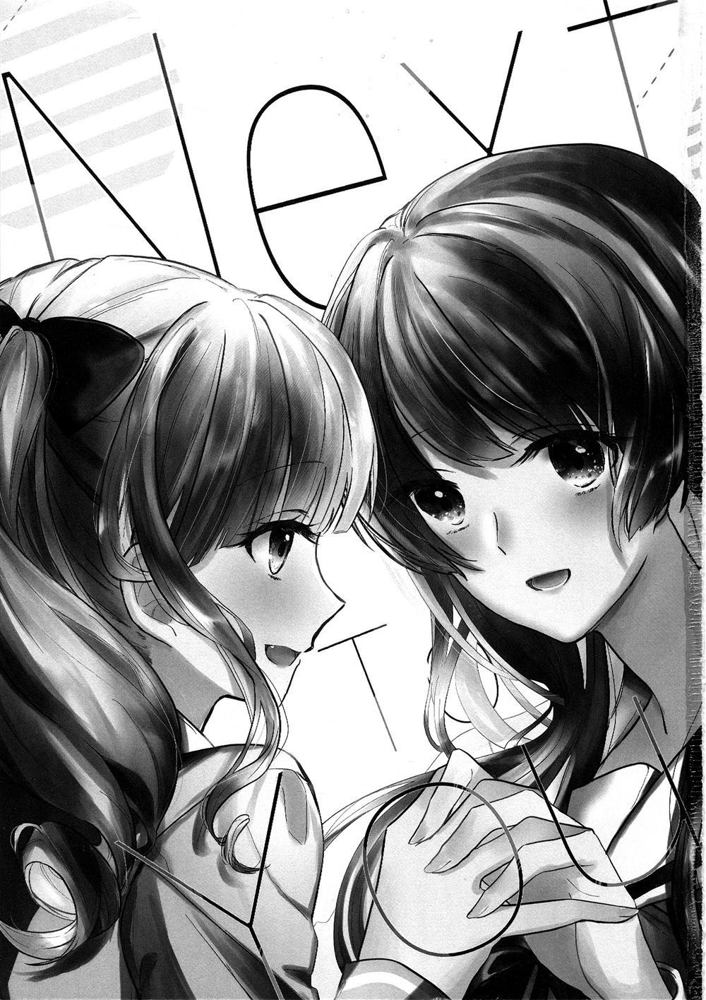 Next to you漫画,第1话2图