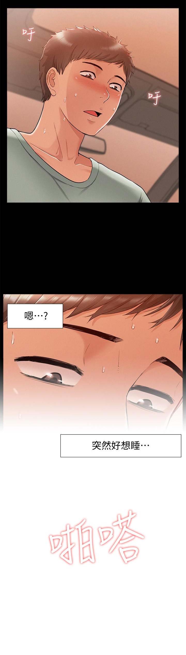 第40话3