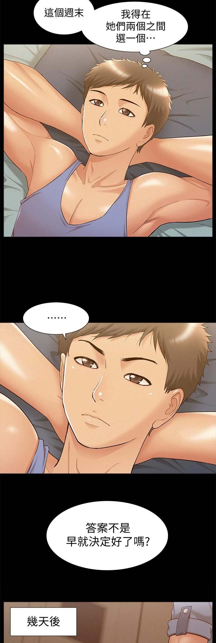 第50话1