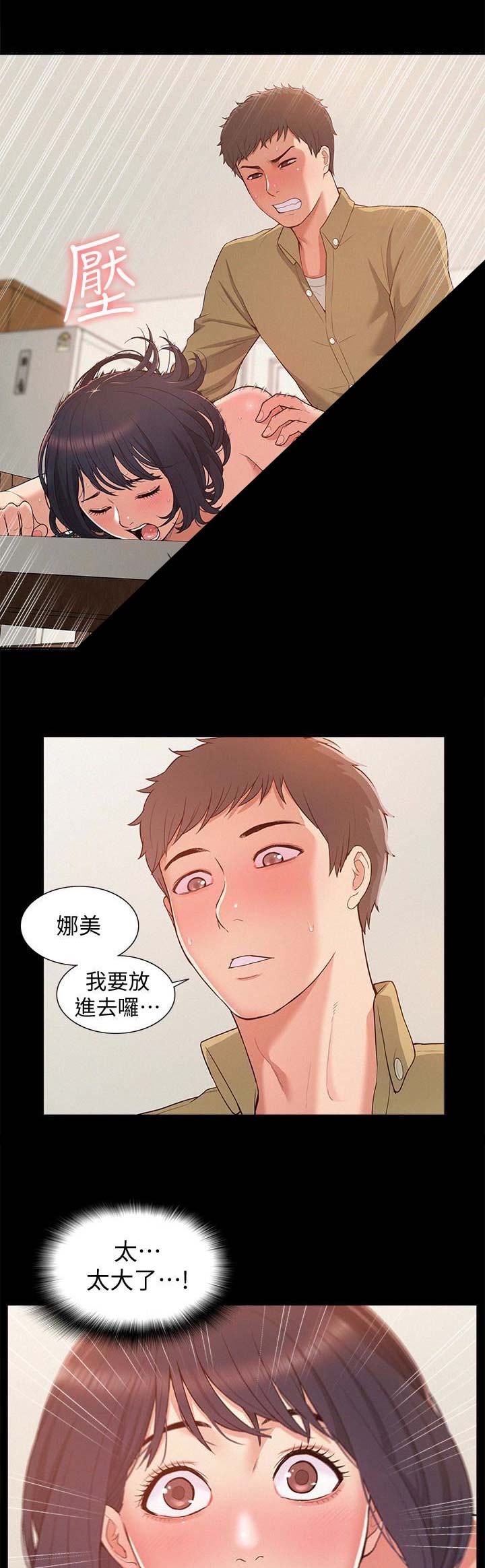 第12话2