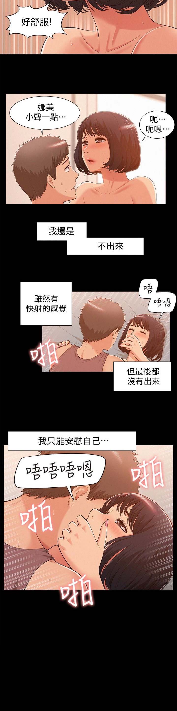 第13话2