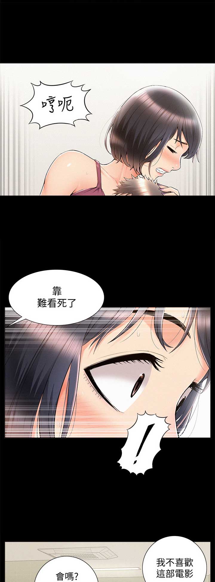 第77话0