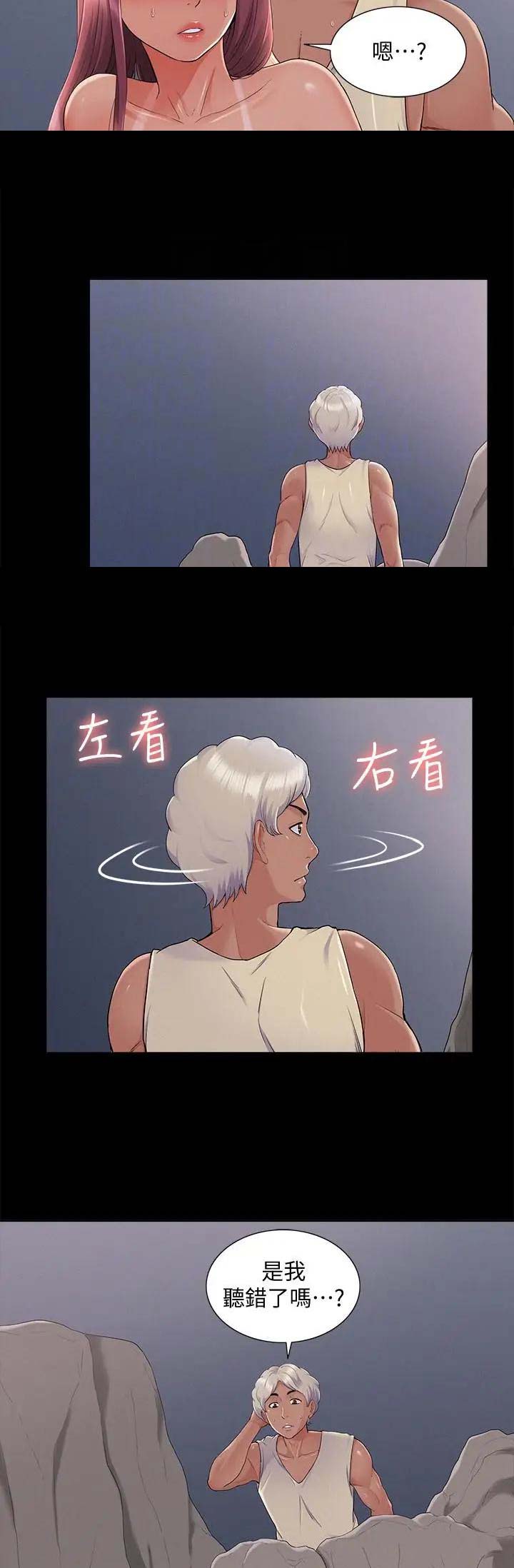 第62话2