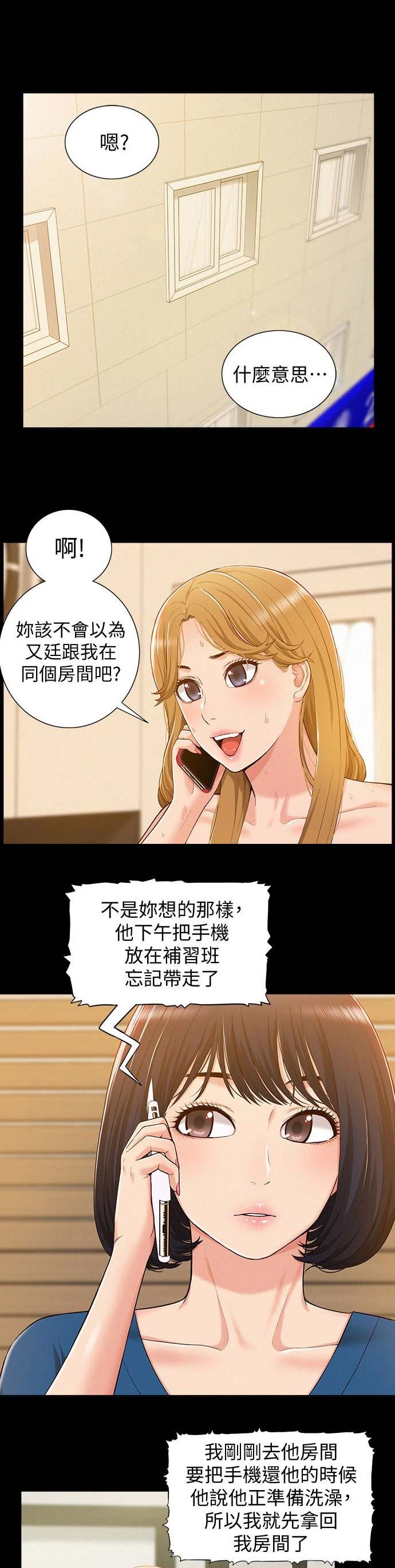 第17话0