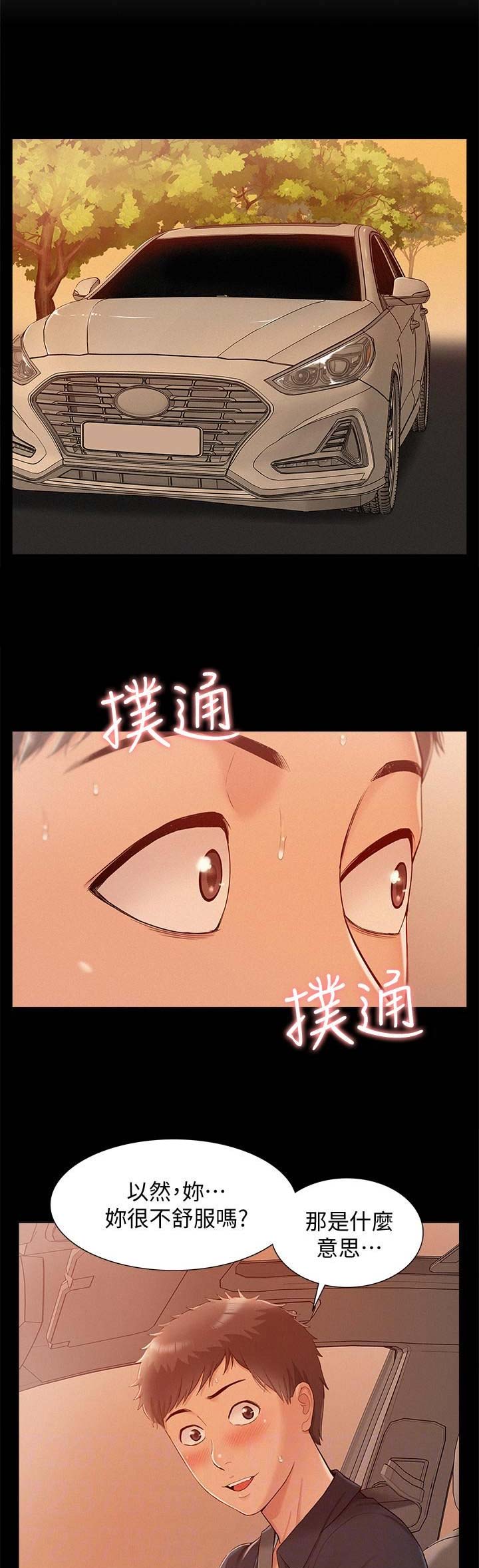 第37话0