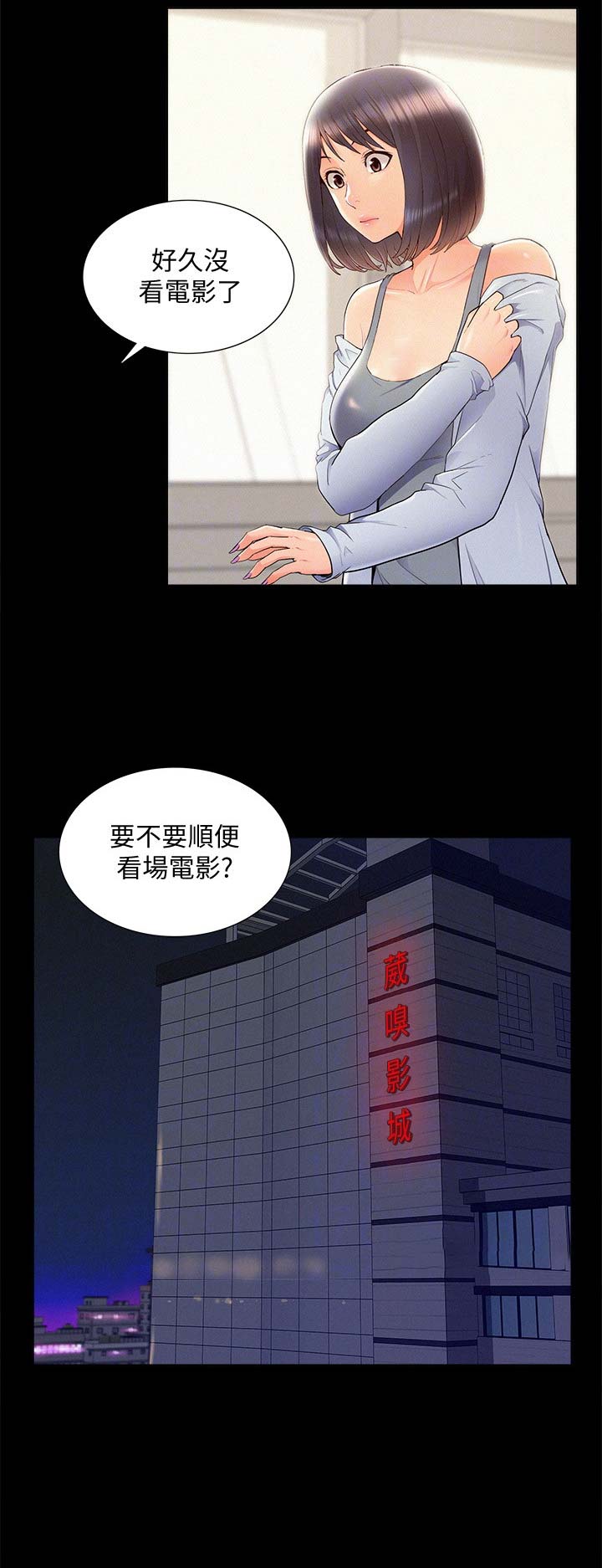 第75话3