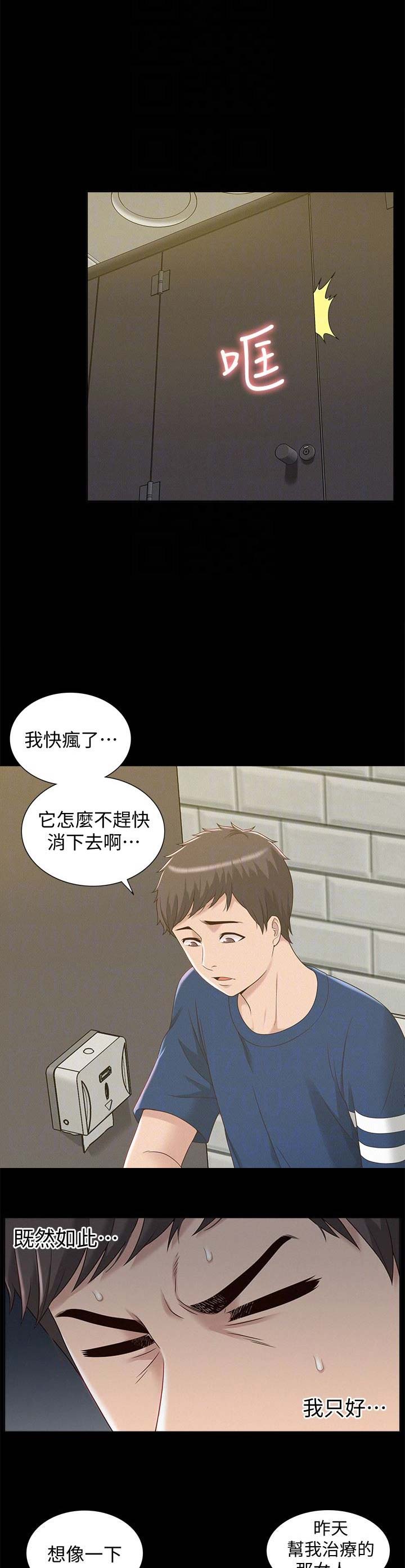 第6话0