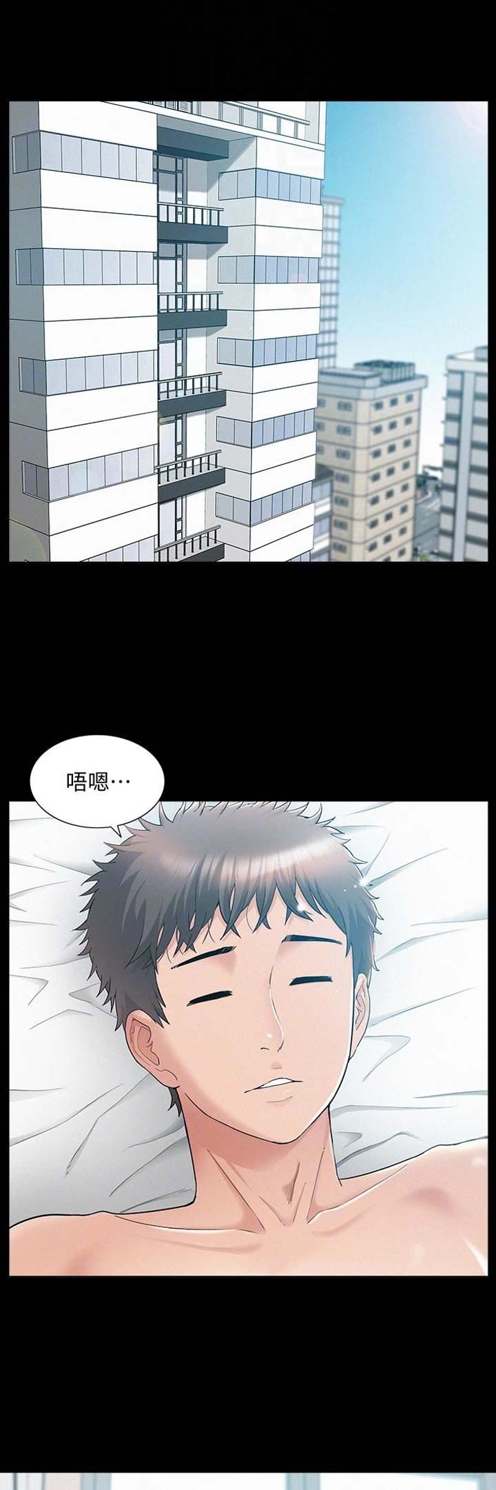 第52话0