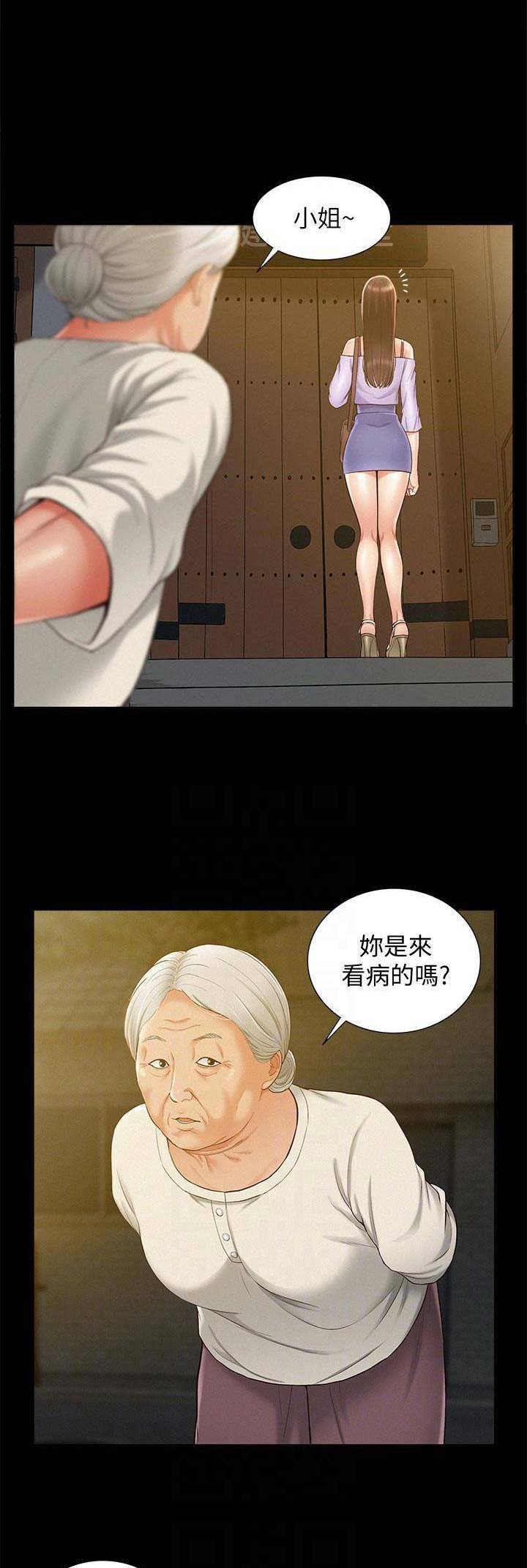 第26话1